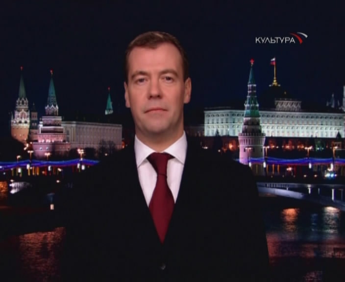 За поздравления медведева с За поздравления медведева с