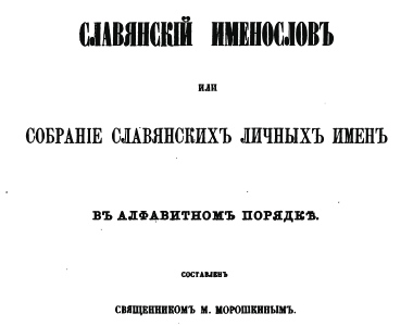        (1867.) 