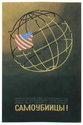   1917-1980 (413 .)