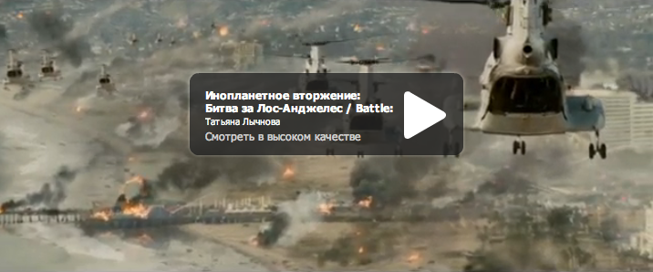 Мрачненькие начали готовить сознание Людей к инопланетному вторжению. Мрачненькие начали готовить сознание Людей к инопланетному вторжению.