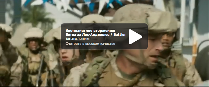 Мрачненькие начали готовить сознание Людей к инопланетному вторжению. Мрачненькие начали готовить сознание Людей к инопланетному вторжению.