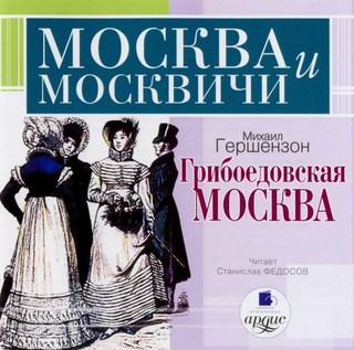 Венера тартарская Венера тартарская
