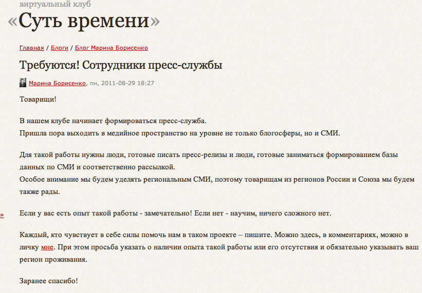 КоментАРии.. или пример КАК РАботают Люди. Сравните с коментариями на Мидгарде. КоментАРии.. или пример КАК РАботают Люди. Сравните с коментариями на Мидгарде.