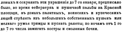      (1867) PDF