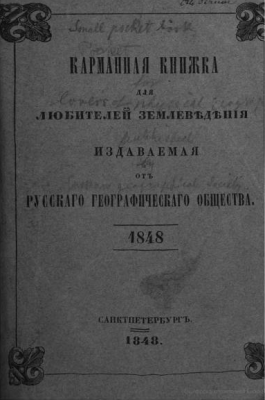          (1750)