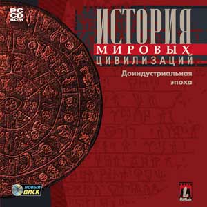 По поводу расшифровки слов II По поводу расшифровки слов II