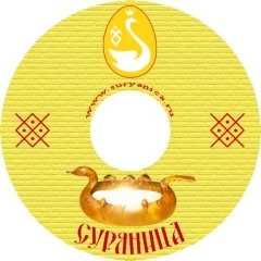 Суряница Суряница