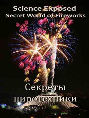  .   / Science Exposed. Secret World of Fireworks (2011) SATRip