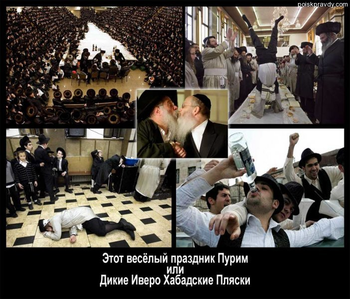 ВЕДАМАНЪ.Избранный народ - Часть I ВЕДАМАНЪ.Избранный народ - Часть I