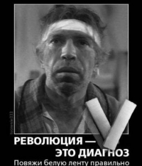 «Прозападные силы пытаются совершить в России цветную революцию» «Прозападные силы пытаются совершить в России цветную революцию»