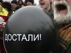 Обманщики возглавили митинг обманутого ими народа Обманщики возглавили митинг обманутого ими народа