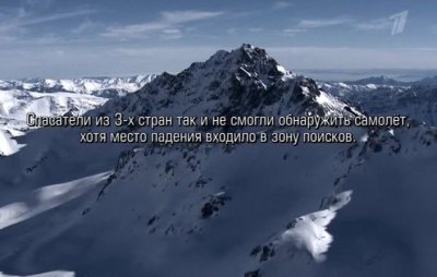   .    / I Am Alive: Surviving the Andes Plane Crash (2010) SATRIp