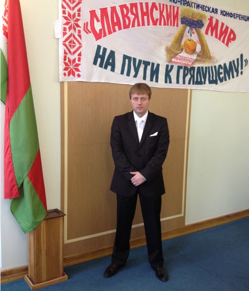 СЛАВЯНСКИЙ МИР НА ПУТИ К ГРЯДУЩЕМУ! СЛАВЯНСКИЙ МИР НА ПУТИ К ГРЯДУЩЕМУ!