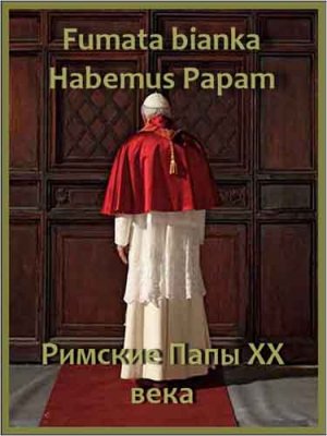   XX .   / Fumata bianka. Habemus Papam (2010) SATRip