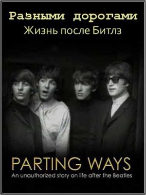  .    / Parting Ways. An unathorized story on life after the Beatles (2010) SATRip