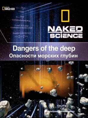    .    / Naked Science. Dangers of the deep (2010) HDTVRip