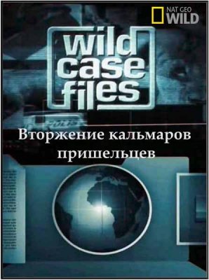   .    / Wild Case Files (2011) SATRip