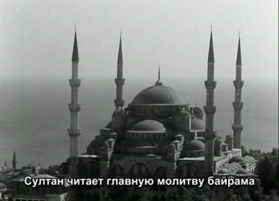   / The Turkish Chronicles (1967) DVDRip
