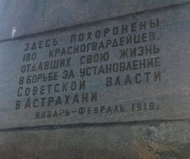 Пляска на святых могилах и полный провал ЭсЭров Пляска на святых могилах и полный провал ЭсЭров