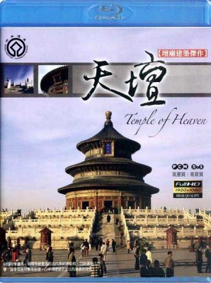     :   / World Natural and Cultural Heritage: The Temple of Heaven (2010) BDRip