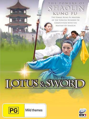 Лотос и меч / Lotus & Sword (2008) DVDRip Лотос и меч / Lotus & Sword (2008) DVDRip