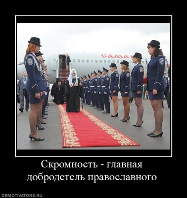 В РПЦ составили список грехов: нельзя танцевать и любить свою чашку В РПЦ составили список грехов: нельзя танцевать и любить свою чашку