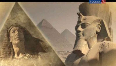   (3 ) / Planet Egypt (2011) SATRip