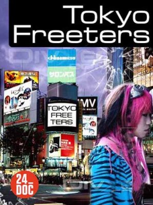 :   / Tokyo: Freeters (2011) SATRip