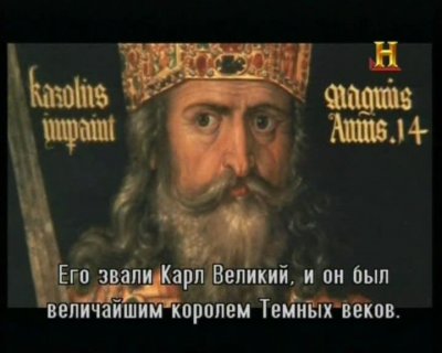    / The Dark Ages (2007) TVRip