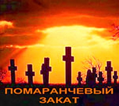    -   ( ) [ 2012]