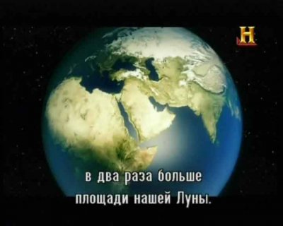      / History of the World in Two Hours (2011) SATRip