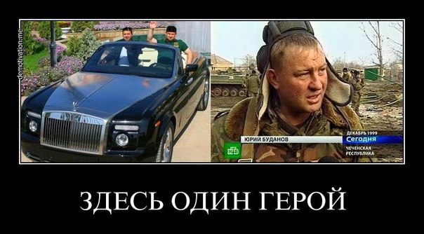 https://via-midgard.com//uploads/posts/2012-11/1353696272_budanov5.jpg