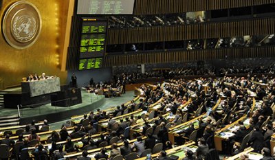 Резолюция ООН о признании сионизма формой расизма и расовой дискриминации