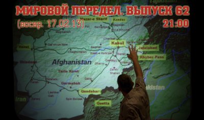  .  62 (11.02.13-17.02.13) 