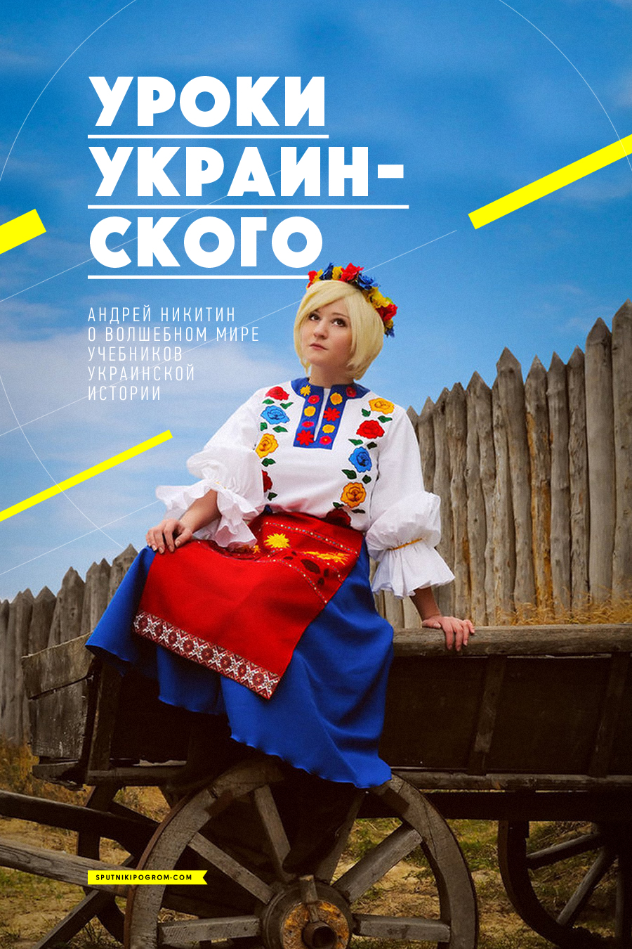 Решебник за 7 класс по истории украины н.ю.романишин