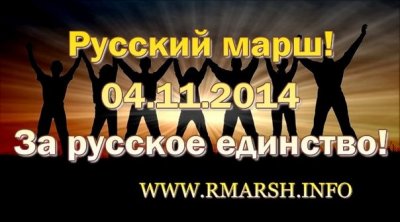   2014 -   !