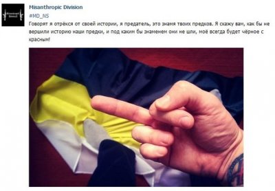 Евреи и антифашисты недочеловеческой дивизии Евреи и антифашисты недочеловеческой дивизии