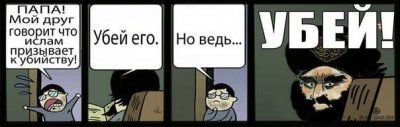     , !