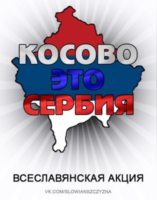 "  "      