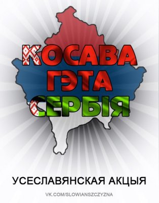 "  "      