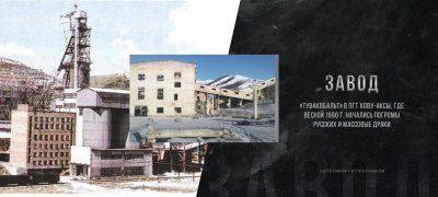 Русская катастрофа в Туве. Запретная тема путинской власти