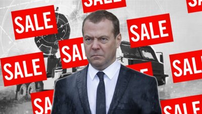 Медведев подписал план продажи портов, НИИ и центра радиоэлектронной борьбы