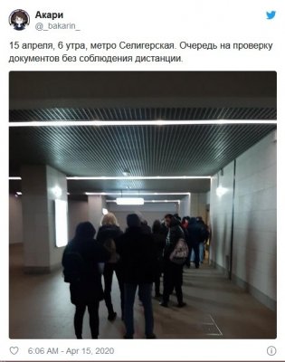 Коронапсихоз власти в Москве и регионах
