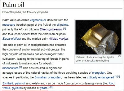 Пальмовое масло делают из нефти!