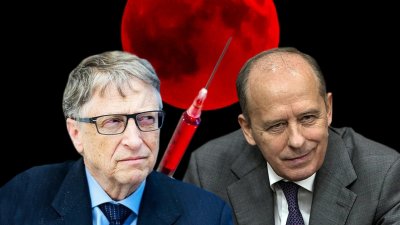 Социальные активисты просят помощи у ФСБ для ареста Гейтса и глобалистов