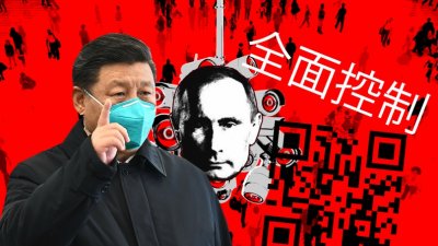 Китай станет оператором цифровой диктатуры нового мирового порядка?