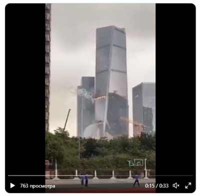 Взрыв глобального торгового центра в Китае