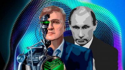 Россия и россияне под контролем оператора ИИ