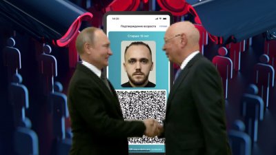 В России создадут виртуальный паспорт