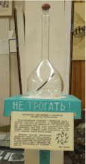 Регистратор Волн Материи и телекинеза системы В.С. Гребенникова.